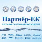 ООО «Партнер-ЕК»