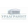 Бордюр гранитный гп1,гп2, гп3, хмао, тюменская область