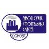 Цемент в мешках с доставкой. ногинск