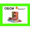 Обои из германии и франции