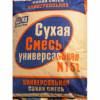 Сухие смеси опт от 4 тонн от производителя