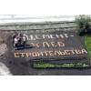 Портландцемент м500д0,,м500д20