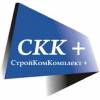 Поставки  кабеля  ког 3х1201х70
