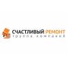 Счастливый ремонт ремонт и отделка квартир