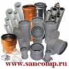 Задвижки  затворы фланцы