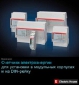 Счётчики электроэнергии. ABB