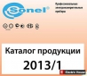 Профессиональные электроизмерительные приборы. Sonel